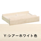 カリモク 引出しユニット AS0401 ユーティリティプラス デスク奥行45cm専用 学習机  シンプル モダン 国産