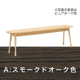 カリモク ベンチ 板座 CF5126 オーク材 幅115cm 奥行28.5cm 丸み スリム おしゃれ 軽量 国産 karimoku