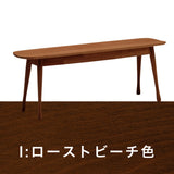カリモク ベンチ 板座 CF5127 ブナ材 カラー2色 幅115cm 奥行28.5cm 丸み スリム おしゃれ 軽量 国産 karimoku