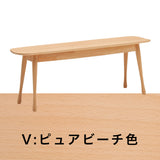 カリモク ベンチ 板座 CF5127 ブナ材 カラー2色 幅115cm 奥行28.5cm 丸み スリム おしゃれ 軽量 国産 karimoku