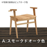 カリモク スツール CU1107 アーム付 オーク材 ６色 立ち上がり サポート 玄関椅子 おしゃれ 国産 karimoku