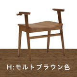 カリモク スツール CU1107 アーム付 オーク材 ６色 立ち上がり サポート 玄関椅子 おしゃれ 国産 karimoku