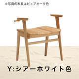 カリモク スツール CU1107 アーム付 オーク材 ６色 立ち上がり サポート 玄関椅子 おしゃれ 国産 karimoku