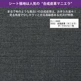 カリモク ダイニングチェア 肘なしCW6315モデル ウォールナット プレミアムオーダー 合成皮革 マニエラ 軽やかで美しいデザイン 人気食堂椅子 安心 国産 karimoku