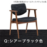 カリモク　ダイニングチェア　CW6800　肘付椅子　オーク色　プレミアムオーダー色　布張り　食堂椅子 安心 国産 karimoku
