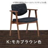 カリモク　ダイニングチェア　CW6800　肘付椅子　オーク色　プレミアムオーダー色　布張り　食堂椅子 安心 国産 karimoku
