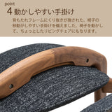 カリモク　ダイニングチェア　CW6801　食堂椅子　ちょい肘　オーク色　プレミアムオーダー色　布張り　食堂椅子 安心 国産 karimoku