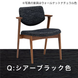 カリモク　ダイニングチェア　CW6801　食堂椅子　ちょい肘　オーク色　プレミアムオーダー色　布張り　食堂椅子 安心 国産 karimoku