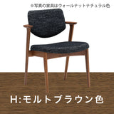 カリモク　ダイニングチェア　CW6801　食堂椅子　ちょい肘　オーク色　プレミアムオーダー色　布張り　食堂椅子 安心 国産 karimoku
