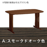 カリモク ダイニングテーブル DF4702 幅135cm オーク積層無垢材 2本脚 三味胴型 おしゃれ シンプル 国産 karimoku