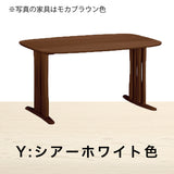 カリモク ダイニングテーブル DF4702 幅135cm オーク積層無垢材 2本脚 三味胴型 おしゃれ シンプル 国産 karimoku