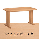カリモク ダイニングテーブル DF4722 幅135cm ブナ積層無垢材 カラー2色 三味胴型 おしゃれ シンプル 国産 karimoku