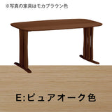 カリモク ダイニングテーブル DF5202 幅150cm オーク積層無垢材 2本脚 三味胴型 おしゃれ シンプル 国産 karimoku
