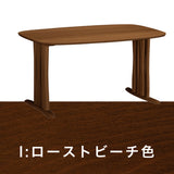カリモク ダイニングテーブル DF5222 幅150cm ブナ積層無垢材 カラー2色 三味胴型 おしゃれ シンプル 国産 karimoku
