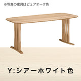 カリモク ダイニングテーブル DF5702 幅165cm オーク積層無垢材 2本脚 三味胴型 おしゃれ シンプル 国産 karimoku
