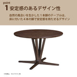 カリモク 食卓テーブル 丸 ダイニング 食堂 テーブル dw3911 直径110cm 1本脚 おしゃれ 安心 国産 karimoku