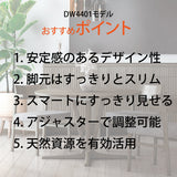 カリモク 食卓テーブル 丸 ダイニング 食堂 テーブル dw4401 直径120cm 1本脚 おしゃれ 安心 国産 karimoku
