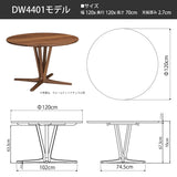 カリモク 食卓テーブル 丸 ダイニング 食堂 テーブル dw4401 直径120cm 1本脚 おしゃれ 安心 国産 karimoku