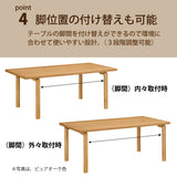 カリモク ダイニングテーブル  DW5321 幅150cm 長方形 4本脚  ツートンカラー 食堂テーブル安心 国産 karimoku