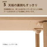 カリモク ダイニングテーブル  DW6321 幅180cm 長方形 4本脚  ツートンカラー 食堂テーブル安心 国産 karimoku