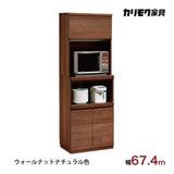 カリモク 家電収納棚 ET2935 レンジ台 幅67.4cm 耐震対策 ウォールナット材  木製 シンプル 国産 karimoku