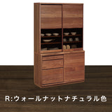 カリモク 引き戸 食器棚 ET4430 幅115.4cm 耐震対策 ウォールナット材 木製 カップボード シンプル 国産 karimoku