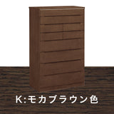 ドロアーチェスト タンス カリモク FT3114 ハイタイプ オーク材 2色 高さ140.2cm タンス 引出箪笥 安心 国産 karimoku