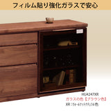 カリモク 引戸 サイドボード HU4247 プレミアムオーダー ウォールナット 幅119.8 奥行41.5cm 薄型 カウンター シンプル 国産 karimoku