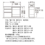 カリモク 引戸 サイドボード HU4247 プレミアムオーダー ウォールナット 幅119.8 奥行41.5cm 薄型 カウンター シンプル 国産 karimoku