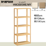 カリモク シェルフ クリアネル HW2005ME／MY 幅60cm 奥行34cm 高さ141cm 細い オーク材 CLEARNEL ワークスペース 書斎机 国産