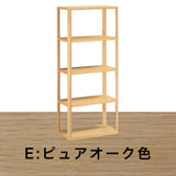 カリモク シェルフ クリアネル HW2005ME／MY 幅60cm 奥行34cm 高さ141cm 細い オーク材 CLEARNEL ワークスペース 書斎机 国産