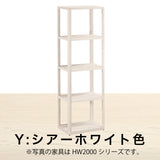 カリモク シェルフ クリアネル HW2005ME／MY 幅60cm 奥行34cm 高さ141cm 細い オーク材 CLEARNEL ワークスペース 書斎机 国産