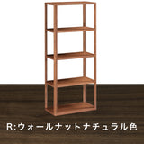 カリモク シェルフ クリアネル HW2005XR 幅60cm 奥行34cm 高さ141cm 細い ウォールナット材 CLEARNEL ワークスペース 書斎机 国産