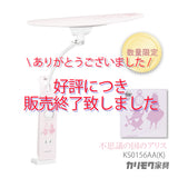 【完売しました】【数量限定／在庫限り】カリモク ディズニーモデル 不思議の国のアリス ライトピンク色 KS0156AA(K) デスクライト LED調光 学習机ライト クランプ取付 karimoku