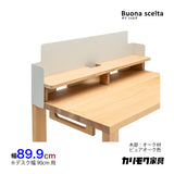 カリモク 幅90cmデスク用 パネル棚板 ボナシェルタ専用パネル KS3072ME  Buona scelta ピュアオーク ワークスペース karimoku