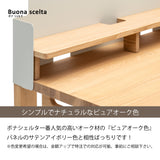 カリモク 幅100cmデスク用 パネル棚板 ボナシェルタ専用パネル KS3082ME  Buona scelta ピュアオーク ワークスペース karimoku