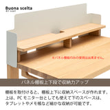 カリモク 幅100cmデスク用 パネル棚板 ボナシェルタ専用パネル KS3082ME  Buona scelta ピュアオーク ワークスペース karimoku