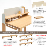 カリモク 幅100cmデスク用 パネル棚板 ボナシェルタ専用パネル KS3082ME  Buona scelta ピュアオーク ワークスペース karimoku