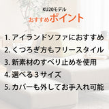 カリモク 台形置きクッション ハイタイプ アイランドソファ用 ku2004 幅70cm  U32グループ クッション シンプル 国産