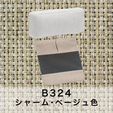 カリモク ヘッドレスト(厚型)＋カバーのセット U23グループ KU8805+KU8810 滑り止め付 国産 karimoku
