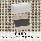 カリモク ヘッドレスト(厚型)＋カバーのセット U23グループ KU8805+KU8810 滑り止め付 国産 karimoku