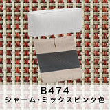 カリモク ヘッドレスト(厚型)＋カバーのセット U23グループ KU8805+KU8810 滑り止め付 国産 karimoku
