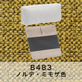 カリモク ヘッドレスト(厚型)＋カバーのセット U23グループ KU8805+KU8810 滑り止め付 国産 karimoku