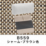 カリモク ヘッドレスト(厚型)＋カバーのセット U23グループ KU8805+KU8810 滑り止め付 国産 karimoku