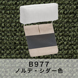 カリモク ヘッドレスト(厚型)＋カバーのセット U23グループ KU8805+KU8810 滑り止め付 国産 karimoku