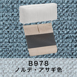 カリモク ヘッドレスト(厚型)＋カバーのセット U23グループ KU8805+KU8810 滑り止め付 国産 karimoku