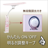 【完売しました】【数量限定／在庫限り】カリモク ディズニーモデル 不思議の国のアリス ライトピンク色 KS0156AA(K) デスクライト LED調光 学習机ライト クランプ取付 karimoku