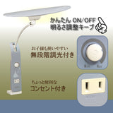【数量限定／在庫限り】カリモク ディズニーモデル シンデレラ ブルー色 KS0156AK(K) デスクライト LED調光  学習机ライト スタンドライト クランプ取付