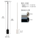LED バーライト ネオマンクス フロアライト【 縦置き】 白 黒 122cm 間接照明 横置きも可 スタンドライト シアターライト 調光 調色 リモコン付き おしゃれ TC-2007F グラムエイト gram eight