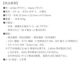 LED バーライト ネオマンクス 【横置き】 白 黒 115cm 間接照明 NEOMANX スタンドライト シアターライト 調光 調色 リモコン付き おしゃれ TC-2007 グラムエイト gram eight